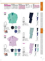 CJ77 半袖レディーススモックのカタログページ(nakc2022s048)