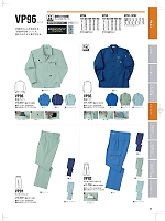 2024 春夏物「中塚被服 NAKATUKA WORKERS MAGAZINE」のカタログ60ページ(nakc2022s060)