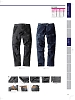 ユニフォーム D522DENIM 