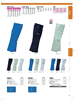 E808 レディスパンツ(作業服)のカタログページ(nakc2024s046)