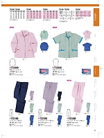 2024 春夏物「中塚被服 NAKATUKA WORKERS MAGAZINE」のカタログ64ページ(nakc2024s064)