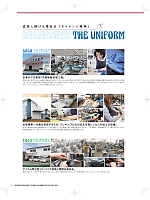ユニフォーム nakc2025s001