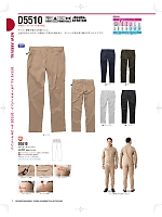 ユニフォーム nakc2025s007