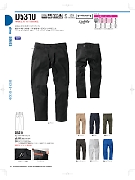 ユニフォーム nakc2025s015