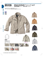 ユニフォーム nakc2025s019