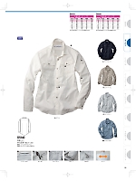 ユニフォーム nakc2025s020