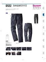 ユニフォーム nakc2025s032