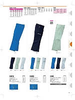 ユニフォーム nakc2025s044