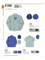 ユニフォーム nakc2025s047