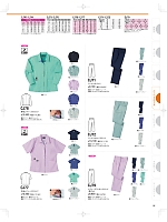 ユニフォーム nakc2025s052