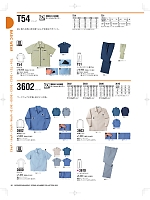 ユニフォーム nakc2025s065