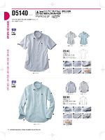 ユニフォーム nakc2025s071