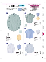 ユニフォーム nakc2025s074