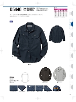 ユニフォーム nakc2025w010