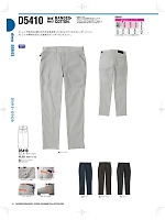 ユニフォーム nakc2025w011