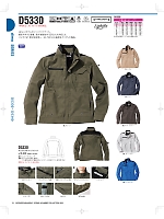 ユニフォーム nakc2025w013