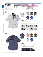 ユニフォーム nakc2025w017