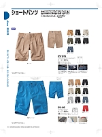 ユニフォーム nakc2025w023