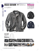 ユニフォーム nakc2025w035