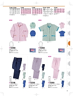 2025-26 年間物「中塚被服 NAKATUKA WORKERS MAGAZINE」のカタログ62ページ(nakc2025w062)