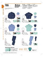 ユニフォーム nakc2025w063