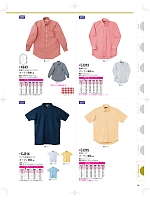 ユニフォーム NAKCJ315