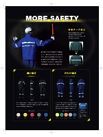 ユニフォーム nakc2025w094