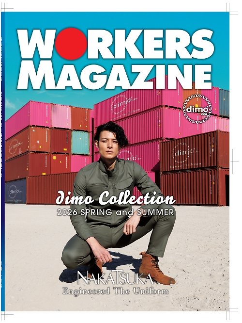 中塚被服 NAKATUKA WORKERS MAGAZINE 中塚被服 NAKATUKA WORKERS MAGAZINE 【春夏物】の最新カタログです。