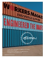 ユニフォーム nakc2026s001