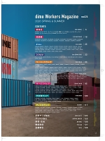 ユニフォーム nakc2026s002