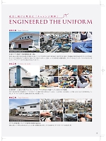 ユニフォーム nakc2026s004