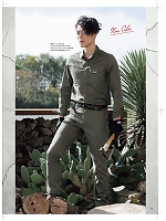 ユニフォーム nakc2026s008