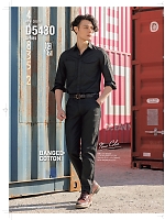 ユニフォーム nakc2026s013