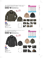 ユニフォーム nakc2026s014