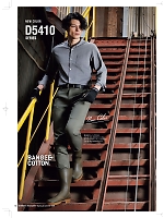 ユニフォーム nakc2026s015