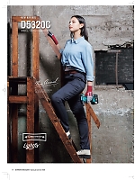 ユニフォーム nakc2026s017