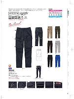 ユニフォーム nakc2026s018