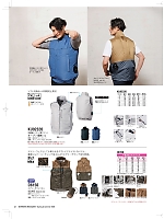 ユニフォーム nakc2026s021