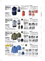 ユニフォーム nakc2026s022