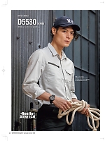 ユニフォーム nakc2026s025