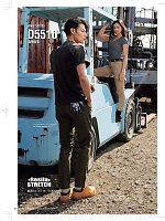 ユニフォーム nakc2026s027