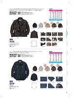 ユニフォーム nakc2026s030