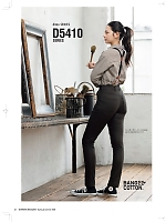 ユニフォーム nakc2026s031