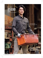 ユニフォーム nakc2026s033