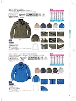 ユニフォーム nakc2026s034