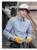 ユニフォーム nakc2026s039