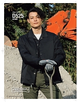 ユニフォーム nakc2026s045