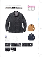 ユニフォーム nakc2026s046