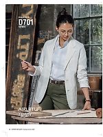 ユニフォーム nakc2026s049