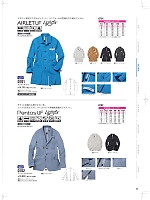 ユニフォーム nakc2026s050